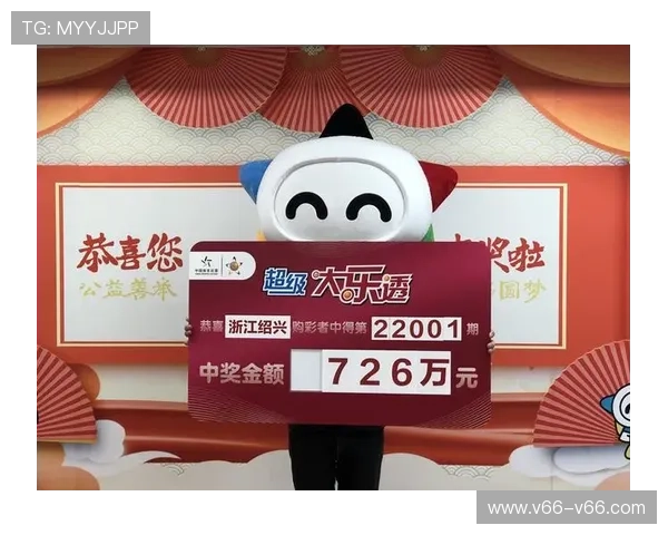 PKJ拾开奖最新结果揭晓,惊喜大奖花落谁家 PKJ拾开奖最新结果揭晓,惊喜大奖花落谁家